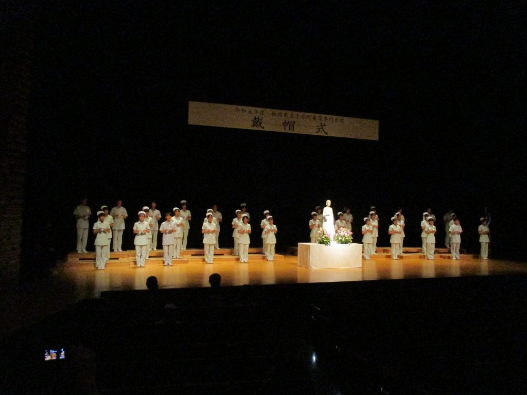 令和５年５月26日（金）越後妻有文化ホール 段十ろうにて、第3期生の戴帽式を挙行しました。