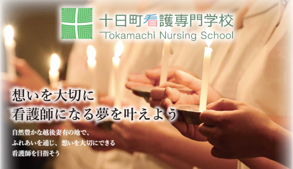 学校見学を随時受け付けています